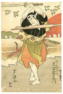 Musashi Miyamoto, der große Schwertkämpfer